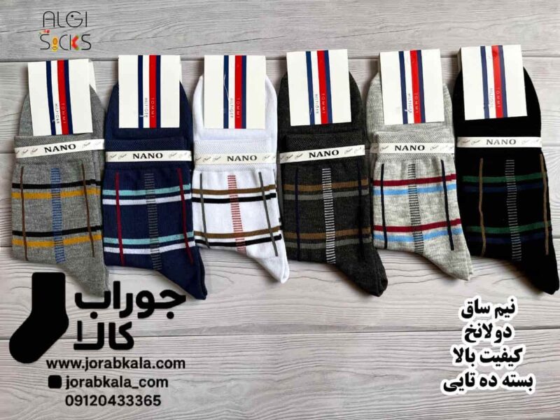 جوراب مردانه نیم ساق طرح باربری چهارخانه