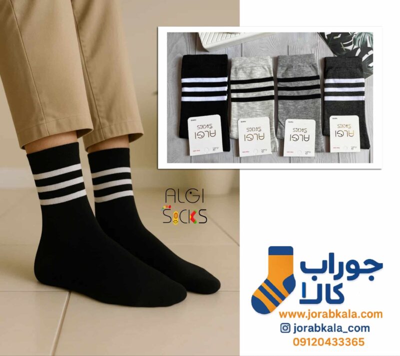 جوراب ساقدار مردانه طرح 3 خط