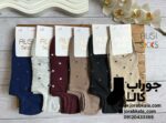 جوراب زنانه زیرقوزکی خالدار