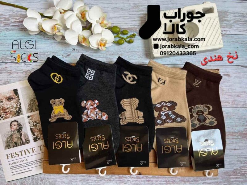 جوراب مچی زنانه طرحدار