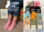 جوراب بچه گانه دخترانه ساقدار طرح گل خزدار