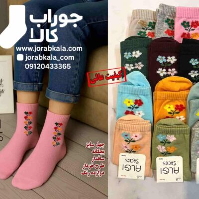 جوراب بچه گانه دخترانه ساقدار طرح گل خزدار