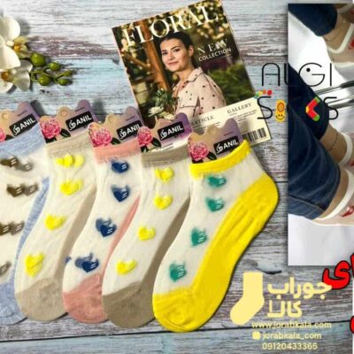 جوراب مچی زنانه شیشه ای رنگی طرح قلب