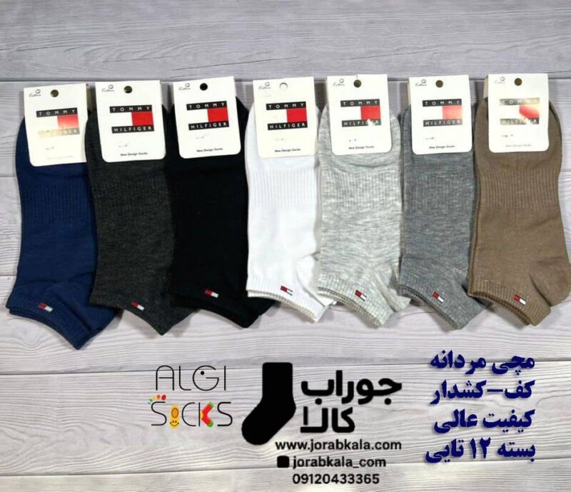 جوراب مچی مردانه کف کشدار 7رنگ طرح تامی