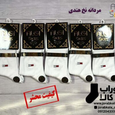 جوراب نیم ساق سفید تم تامی