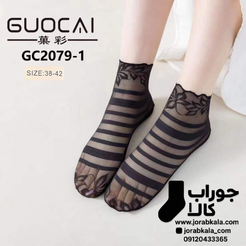 جوراب توری گیپور زنانه گواچی کد z2079