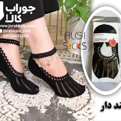 جوراب زنانه رویه دانتل کف ریون بنددار