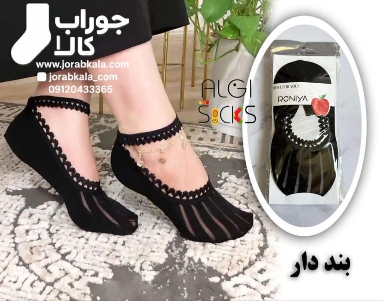 جوراب زنانه رویه دانتل کف ریون بنددار