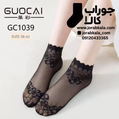 جوراب توری گیپور زنانه گواچی کد z1039