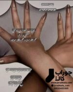 جوراب شلواری بادکنکی (آدامسی) مشکی ضدنخ کش پنتی
