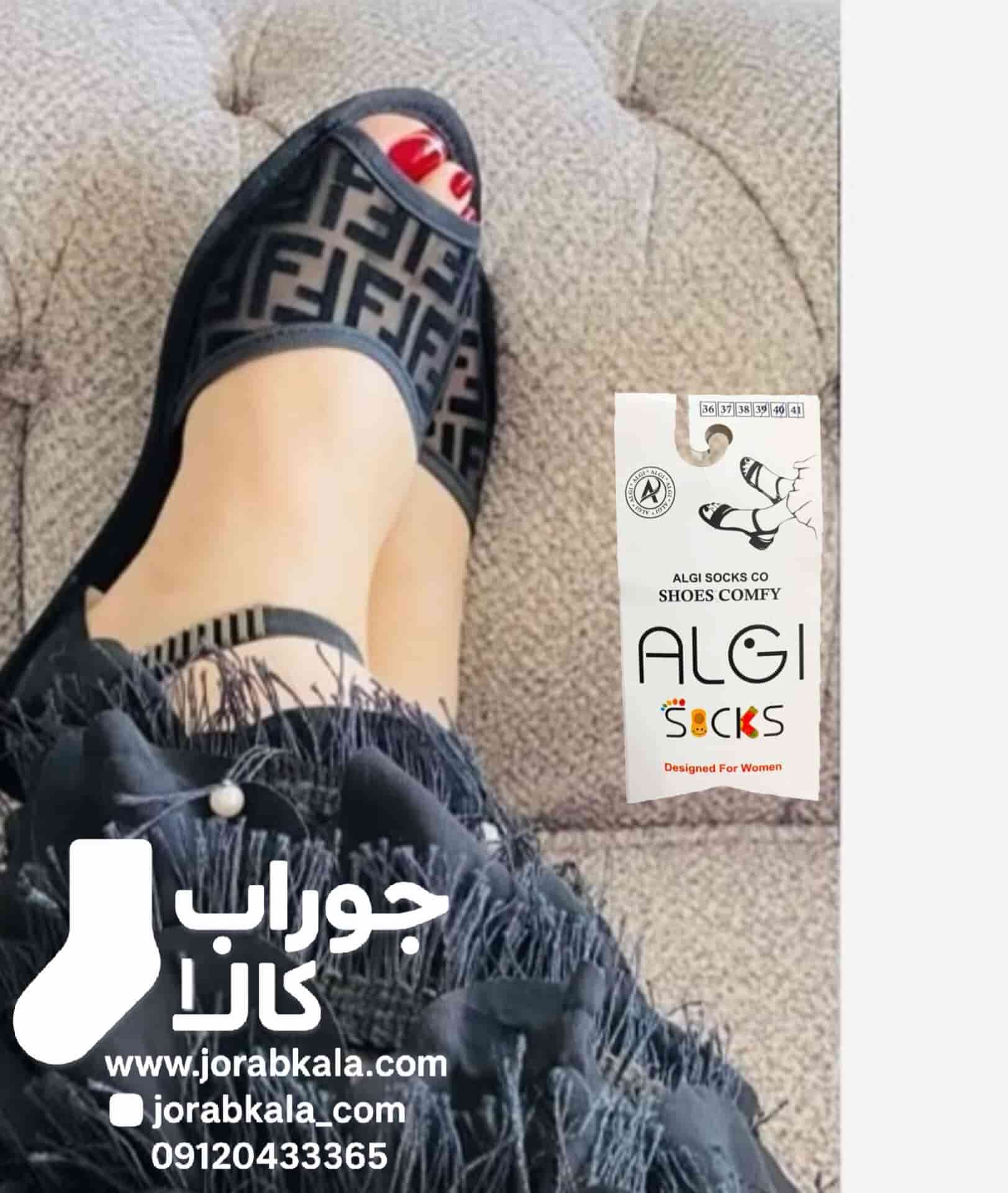 Photo_1756581856493 پاپوش کف چرم طرح فندی جلوباز بنددار