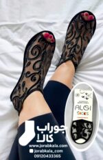 پاپوش روفرشی کف چرم مچی پشت زیپ دار طرح اشکال اسلیمی