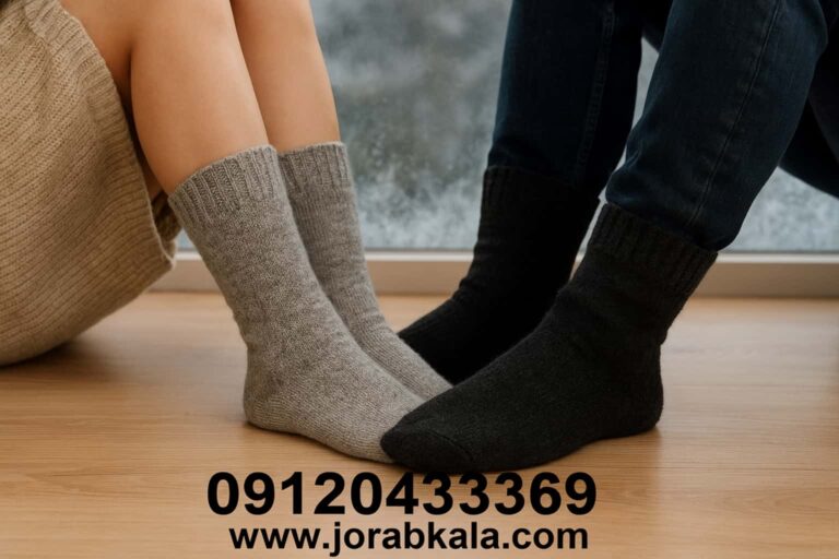 خرید عمده جوراب پشمی زمستانی مردانه و زنانه