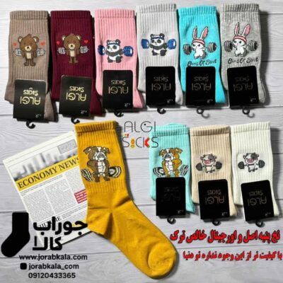 جوراب ساقدار (ساق خیلی بلند) کش 110 نخ پنبه خالص ترکیه