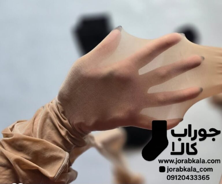 جوراب شلواری بادکنکی (آدامسی) کرمی ضدنخ کش پنتی