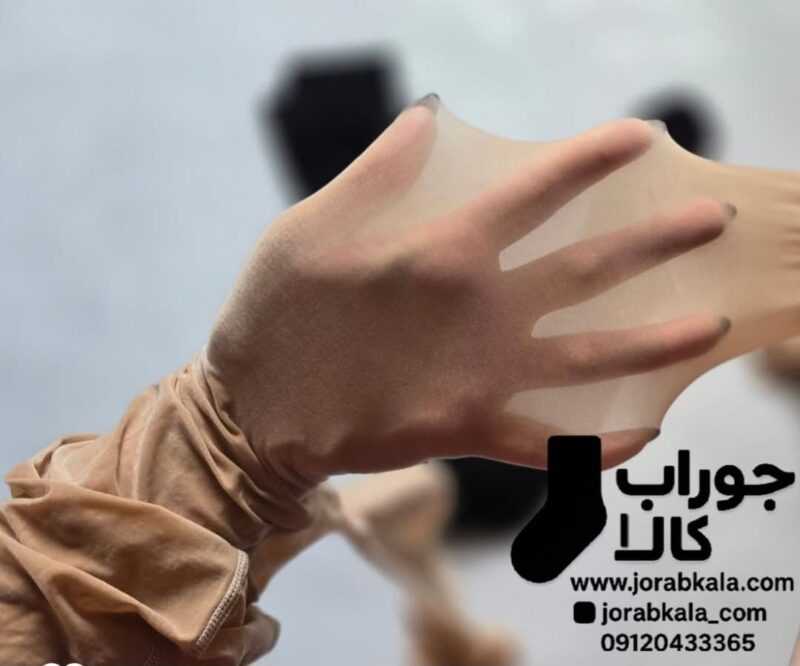 جوراب شلواری بادکنکی (آدامسی) کرمی ضدنخ کش پنتی
