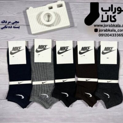 جوراب مچی مردانه نایک کبریتی ساده