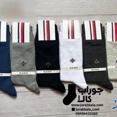 جوراب مردانه ساقدار تم لوزی چرخان