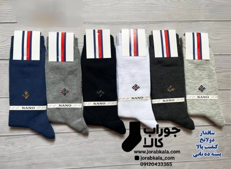 جوراب مردانه ساقدار تم لوزی چرخان