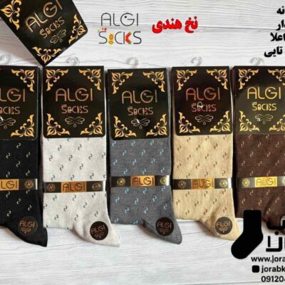 جوراب مردانه ساقدار طرح s لاکچری