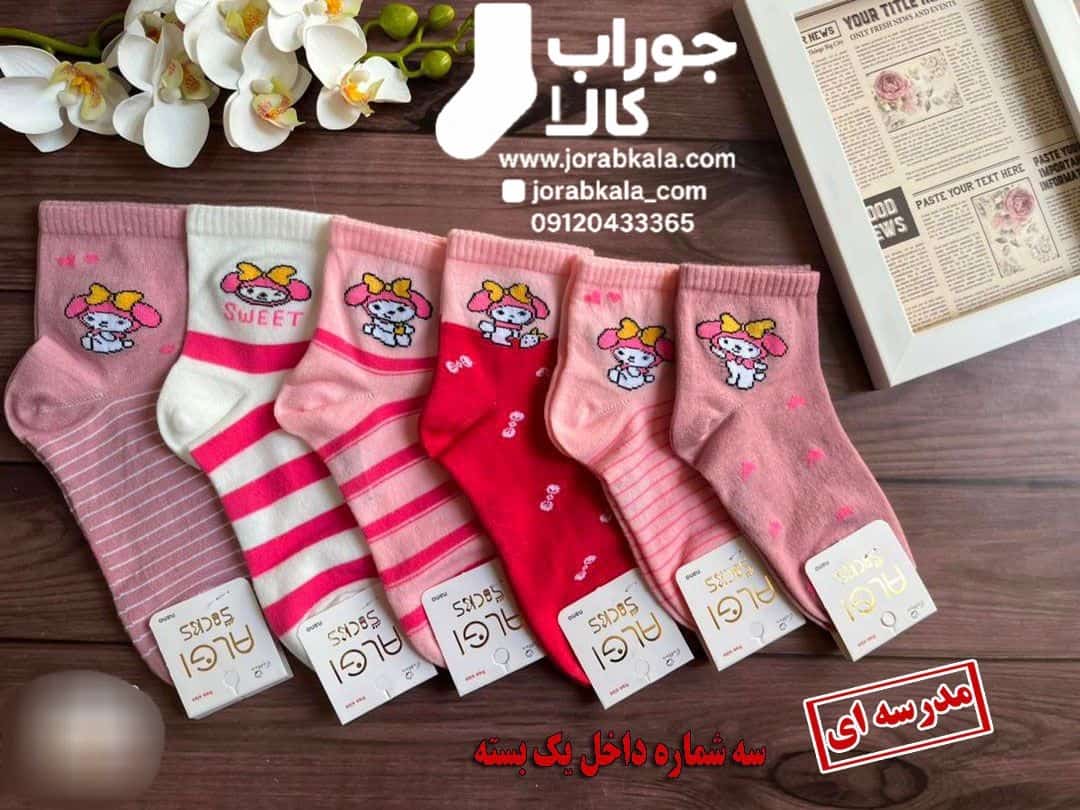 Photo_1756933669503 جوراب ساقدار بچگانه طرح ملودی