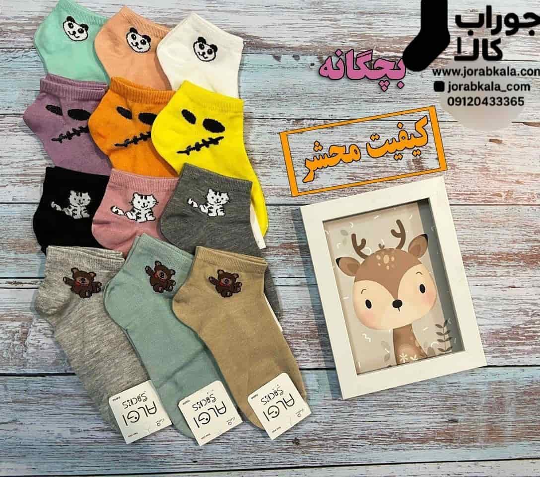 Photo_1758031273337 جوراب بچگانه مچی تراکم بالا