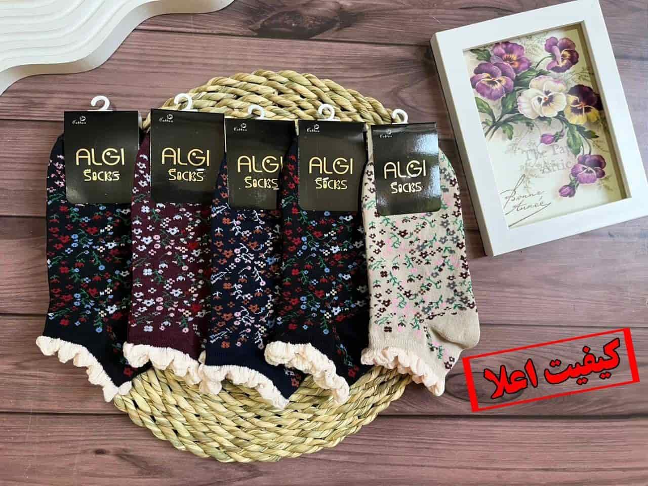 IMG_20251020_222328_291 جوراب مچی زنانه طرح گل کش کنگره ای (دالبری)