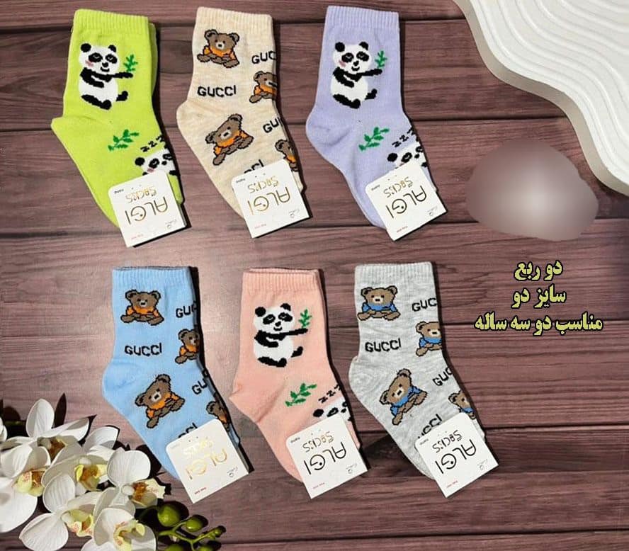 IMG_20251109_125703_057 جوراب بچگانه سایز 2 طرح پاندا و خرس