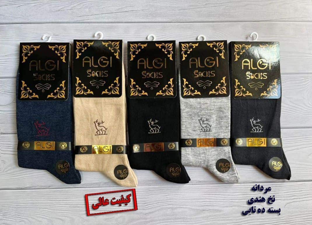 IMG_20251109_135522_188 جوراب مردانه ساقدار طرح گوزن