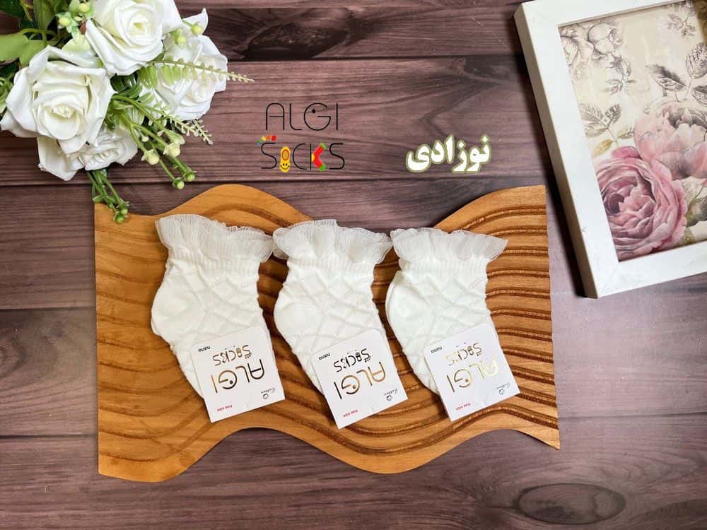 383 (1) جوراب بچگانه نوزادی طرح لب شیشه