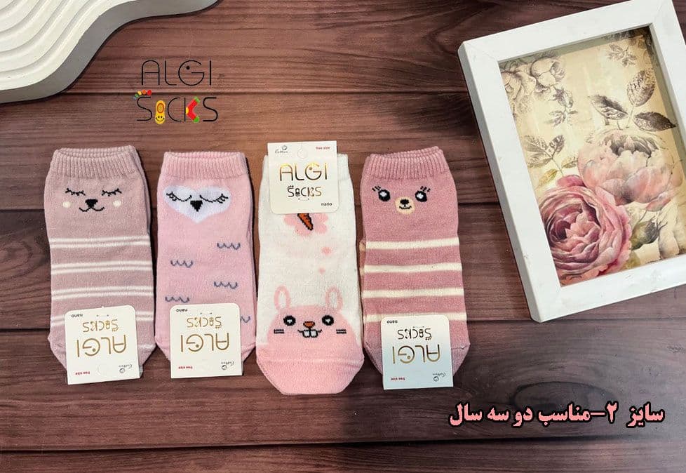 IMG_20260522_000557_855 (1) جوراب مچی بچگانه تم صورتی