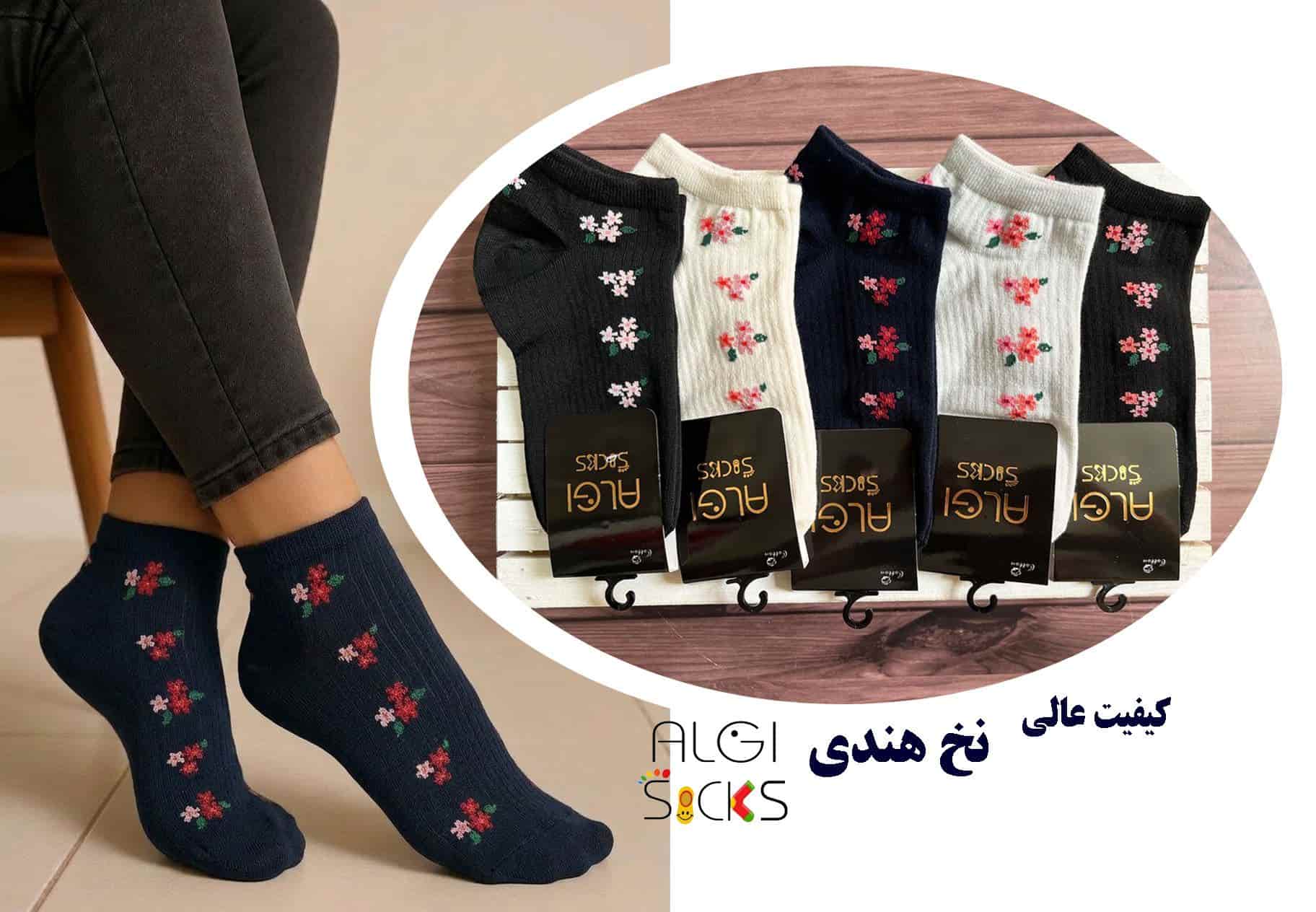 image (3).jpg (17) (1) جوراب مچی زنانه طرح ریسه ۵ گل کبریتی