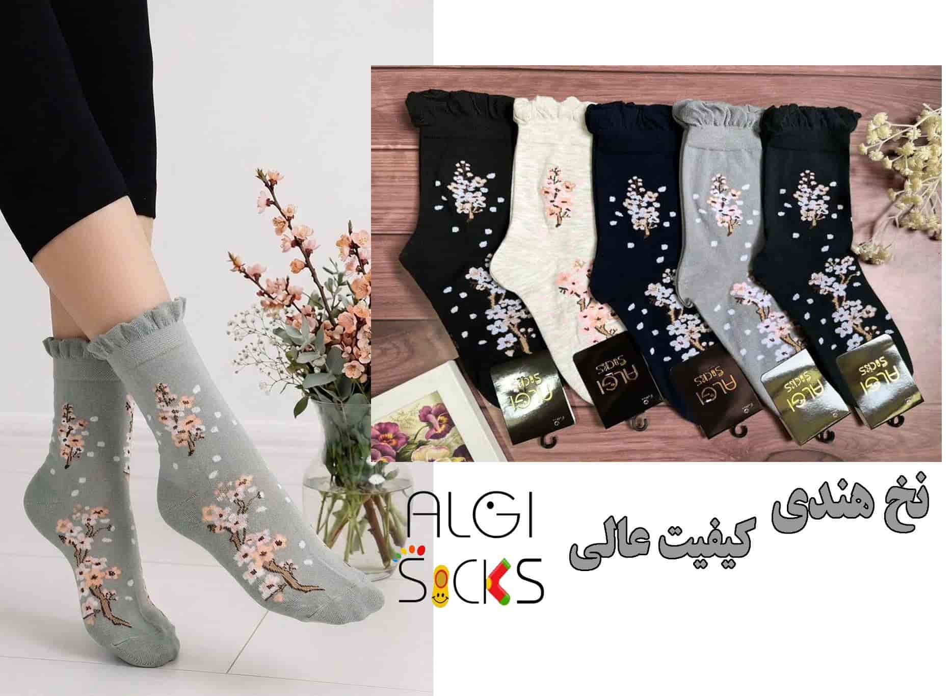 image (3).jpg (19)-1 (1) جوراب زنانه ساقدار طرح شاخه شکوفه