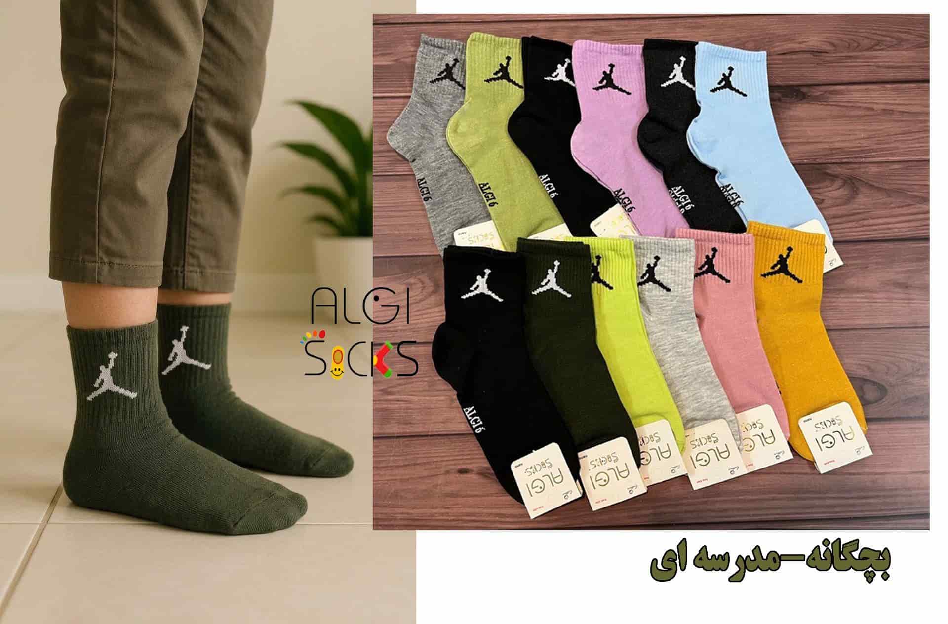 image (3).jpg (28) (1) جوراب نیم ساق بچگانه طرح جردن