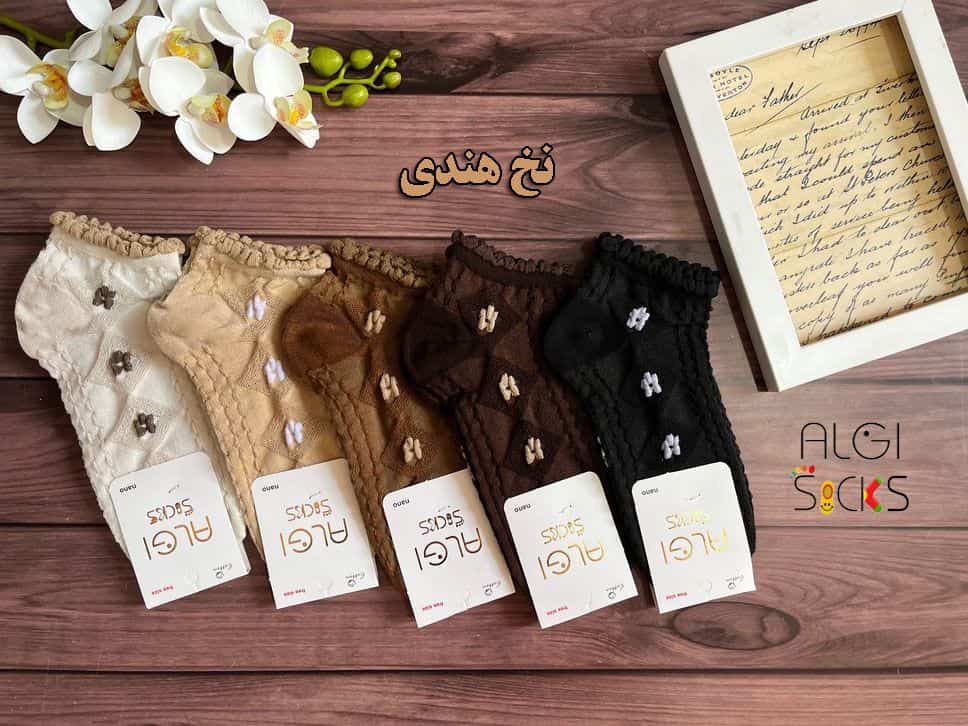-2147483648_-270727 (1) جوراب مچی زنانه گل و لوزی برجسته اسپاندکس رنگی