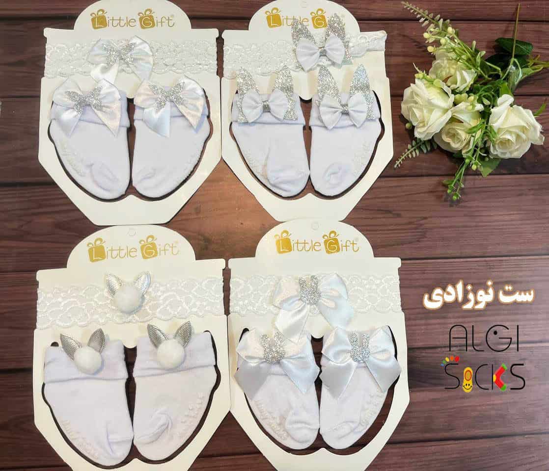 IMG_20260602_233706_135 (سه طرح نیم ست) جوراب نوزادی + هدبند دانتل برند little gift